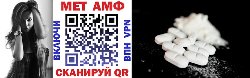 Amphetamine Premium  гидра рабочий сайт  Тюмень 