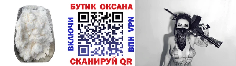 Бутират 1.4BDO Тюмень