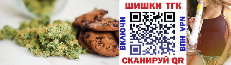 хочу Тюмень Еда ТГК марихуана