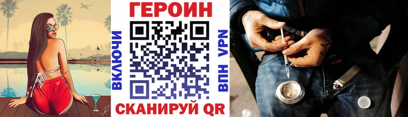 Героин гречка  OMG зеркало  Тюмень  купить наркотики сайты 