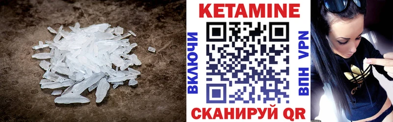 даркнет сайт  Тюмень  Кетамин VHQ 