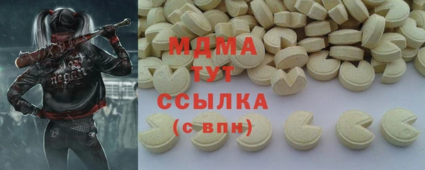кокаин Володарск