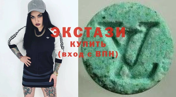 мет Волосово