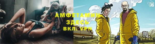 кокаин Володарск