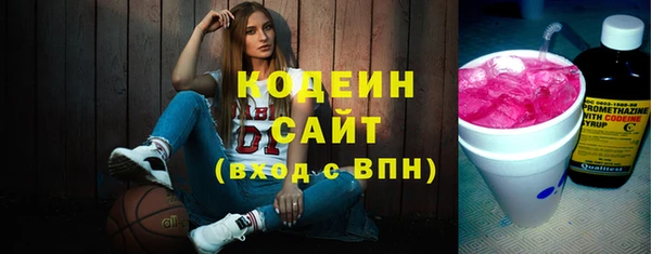 мет Волосово