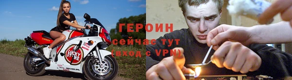 кокаин Володарск