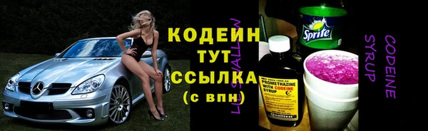 кокаин Володарск