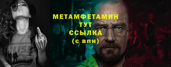 кокаин Володарск