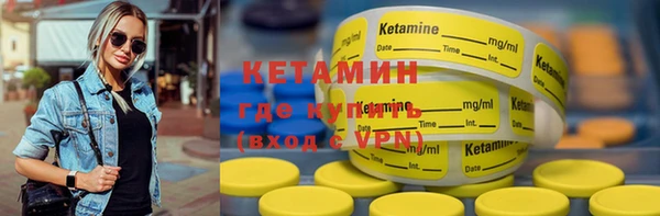 мет Волосово