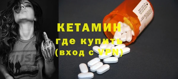 кокаин Володарск