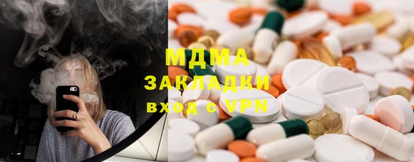 кокаин Володарск
