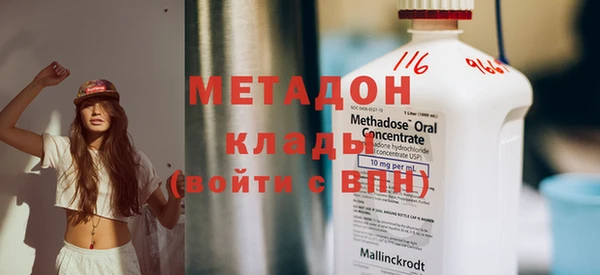 кокаин Володарск