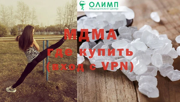кокаин Володарск