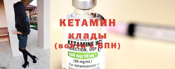 мет Волосово
