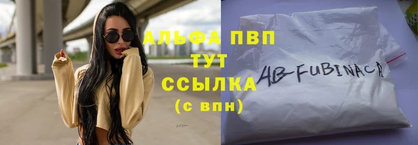 кокаин Володарск