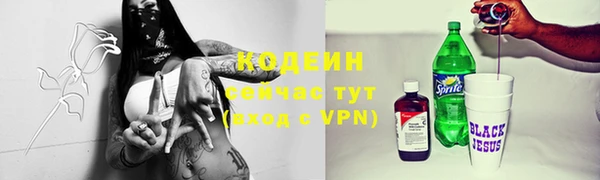 мет Волосово