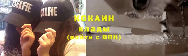 мет Волосово