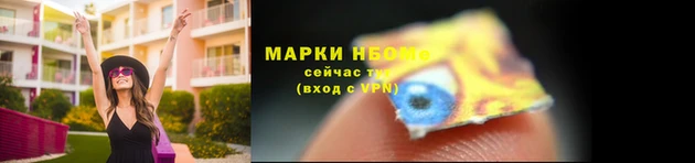 кокаин Володарск