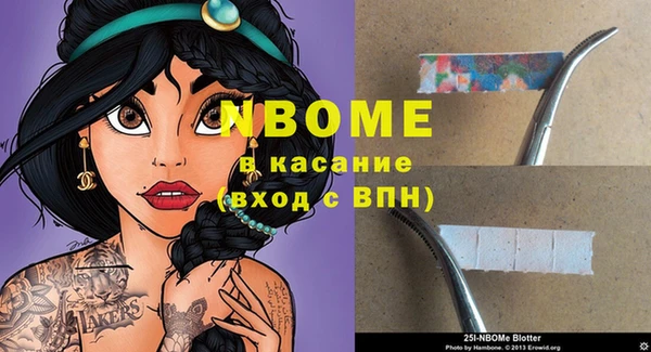 мет Волосово
