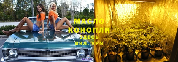 кокаин Володарск