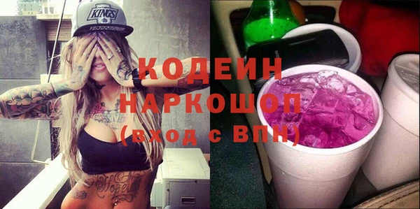 мет Волосово