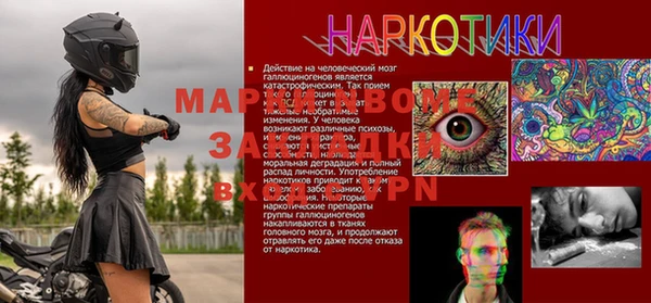 кокаин Володарск