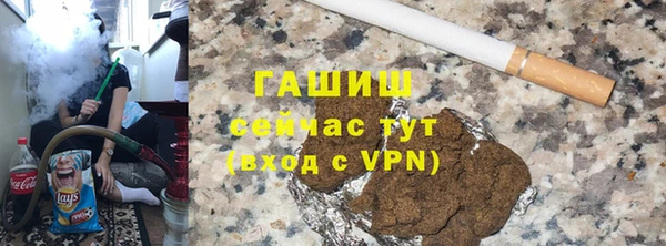 мет Волосово