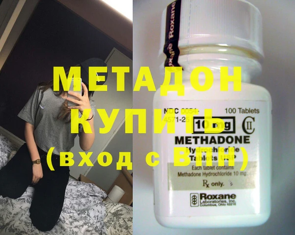 мет Волосово