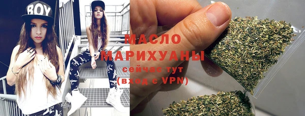 мет Волосово