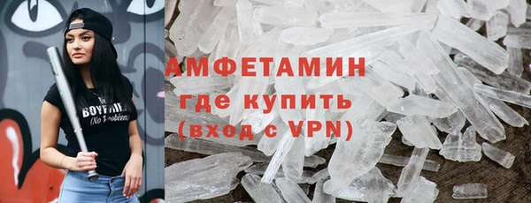 мет Волосово