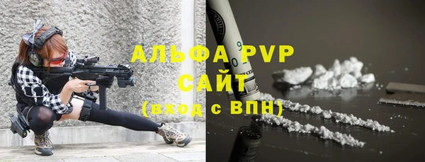 мет Волосово