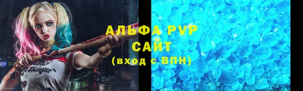 мет Волосово