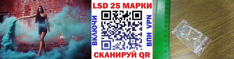Наркотические марки 1,5мг  как найти закладки  Тюмень 